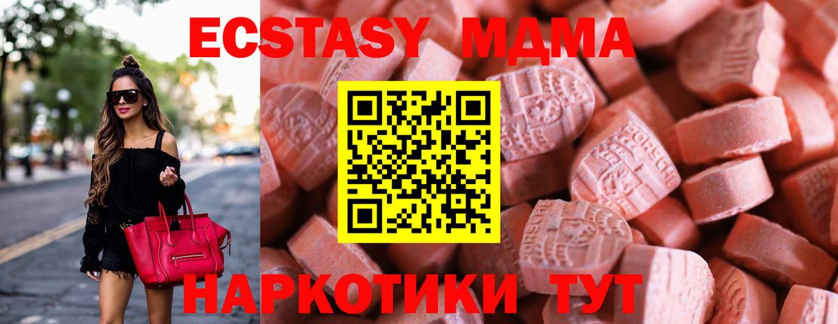Ecstasy бентли Канаш