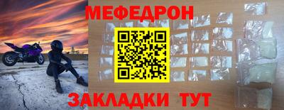 эйфоретик Кунгур
