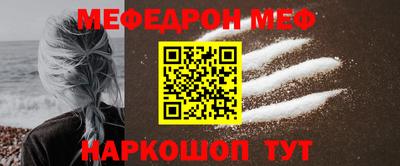стаф Кумертау