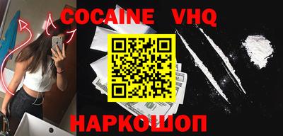 меф VHQ Кулебаки