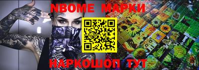 меф VHQ Кулебаки