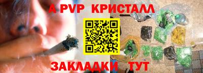 стаф Кумертау