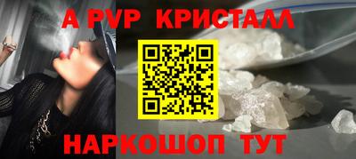 эйфоретик Кунгур