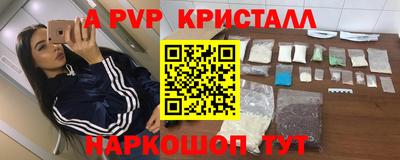 меф VHQ Кулебаки