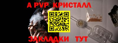 эйфоретик Кунгур