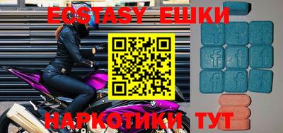 эйфоретик Кунгур