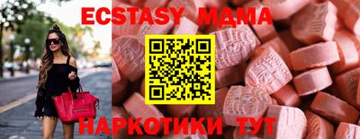 меф VHQ Кулебаки