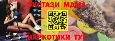 эйфоретик Кунгур