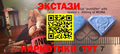 эйфоретик Кунгур