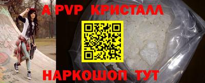 меф VHQ Кулебаки