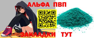 эйфоретик Кунгур