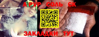эйфоретик Кунгур