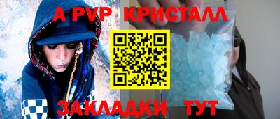 стаф Кумертау