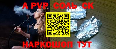 меф VHQ Кулебаки