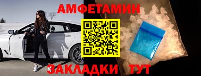 меф VHQ Кулебаки