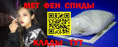 эйфоретик Кунгур