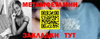 стаф Кумертау
