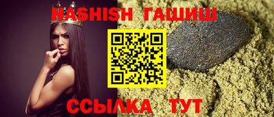 меф VHQ Кулебаки