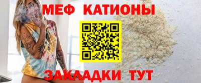 эйфоретик Кунгур