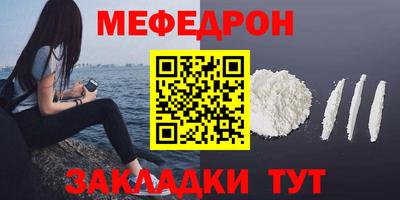 стаф Кумертау