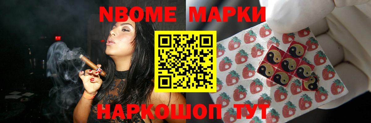Лсд 25 экстази ecstasy  Вход с VPN  Канаш 