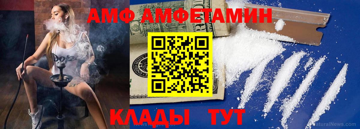 Первитин витя  Первитин витя  Вход с VPN  Канаш 