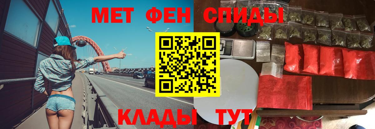 Меф   КОКАИН  ЭКСТАЗИ  Магазин наркотиков  Канаш  Лсд 25  ГАШИШ  Вход с VPN 