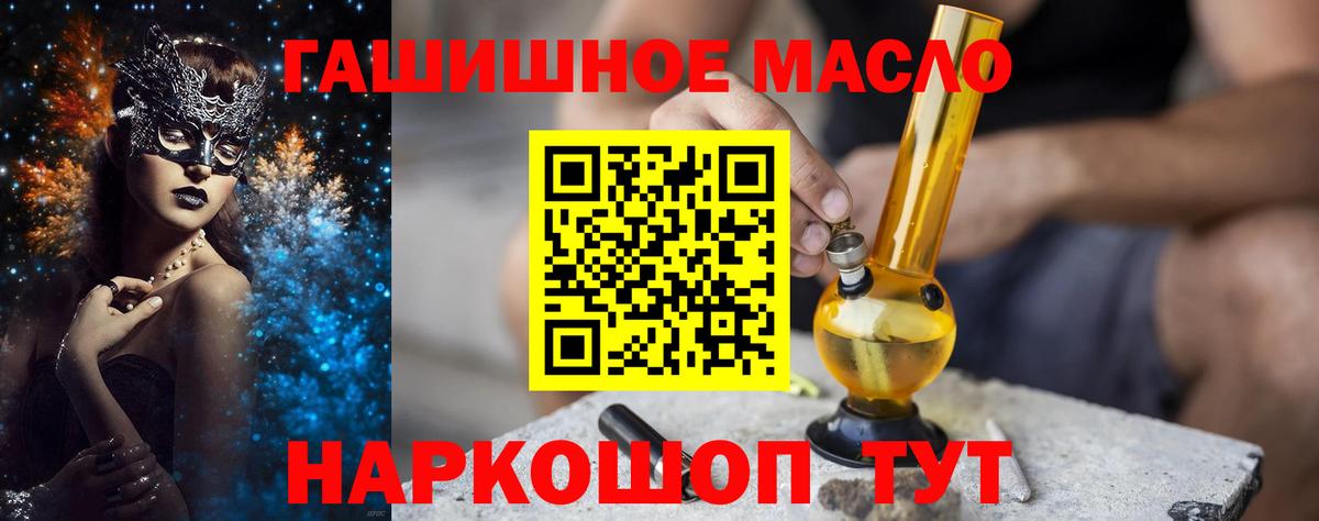 Дистиллят ТГК Wax Канаш