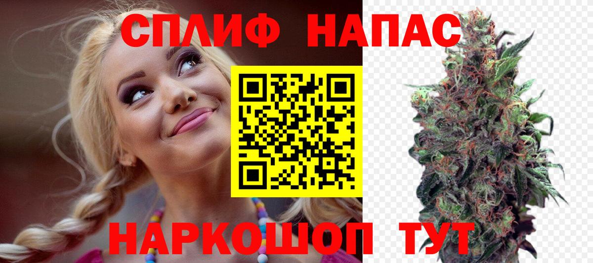 Бошки марихуана сатива  Вход с VPN  Марихуана марихуана  Канаш  Канабис LSD WEED 