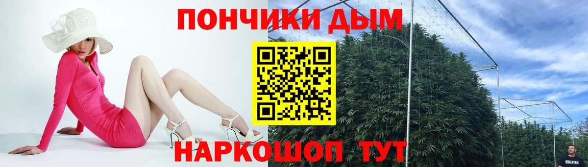 Каннабис LSD WEED Канаш